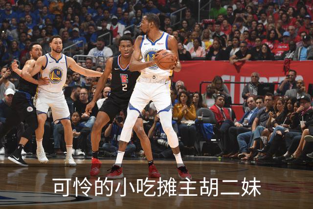 可怜的小吃摊主胡二妹