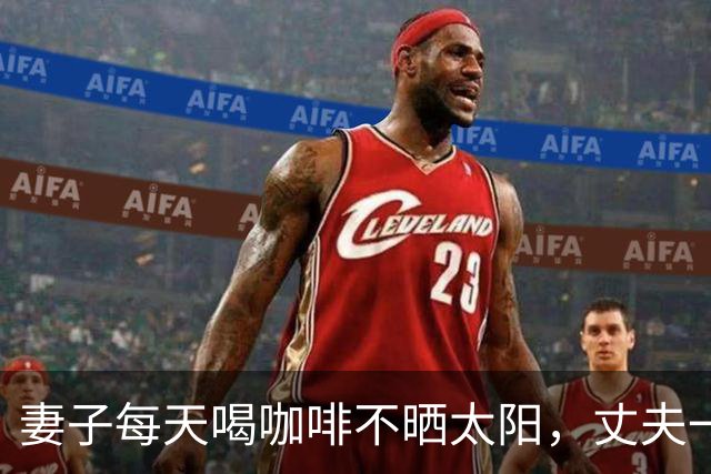 妻子每天喝咖啡不晒太阳，丈夫一个拥抱致其5根肋骨骨折